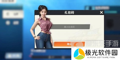 欢乐钓鱼大师七月兑换码大全 欢乐钓鱼大师七月兑换码分享2024