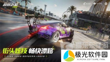 极品飞车集结雨中城成就如何达成 极品飞车集结雨中城成就达成攻略