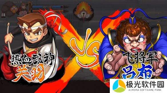 《热血三国志全员集合》技能位置大全技能如何获得？[多图]图片2