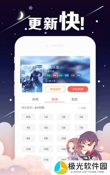 哈哈漫画登录页面入口