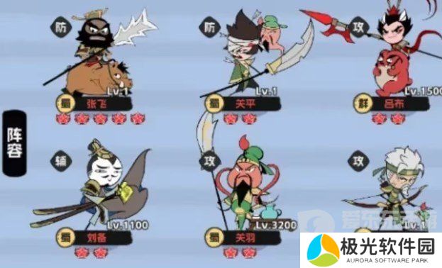 塔防三国志ll兑换码大全 塔防三国志II兑换码礼包领取方法