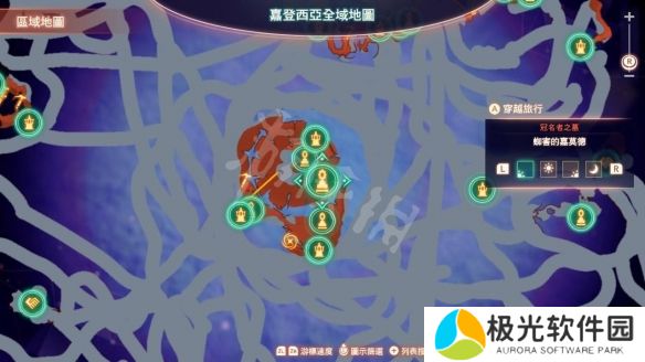 如何获得《异度之刃3》巨蚁的巨颚？巨蚁巨颚获取方法一览[多图]图片3