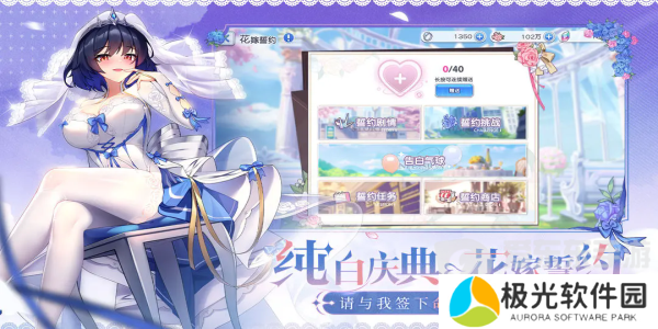 冒险小分队礼包码大全2024 冒险小分队最新礼包码汇总