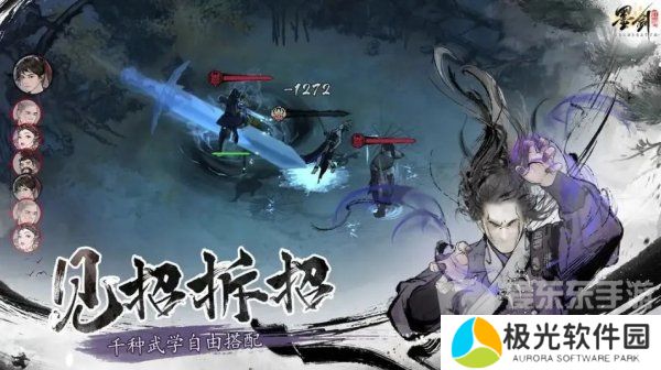 墨剑江湖兑换码在哪里输入 2024最新兑换码分享