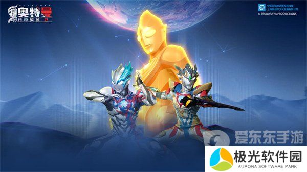 奥特曼传奇英雄2公测兑换码大全 奥特曼传奇英雄2最新礼包码分享