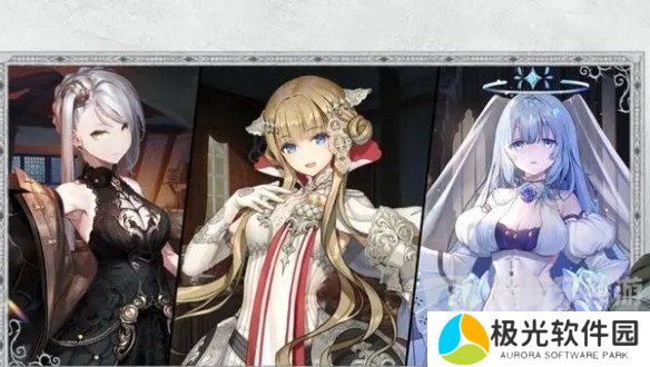 星落手游阵容怎么搭配 星落最强阵容搭配攻略大全