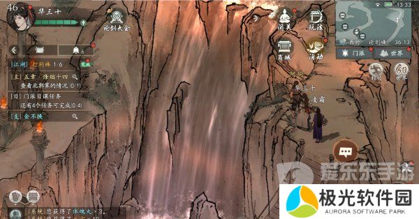 墨剑江湖习武修心任务怎么做 习武修心任务完成步骤攻略