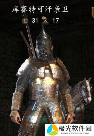 骑马与砍杀2霸主最强兵种是什么骑马与砍杀2霸主最强兵种配搭一览[图]图片1