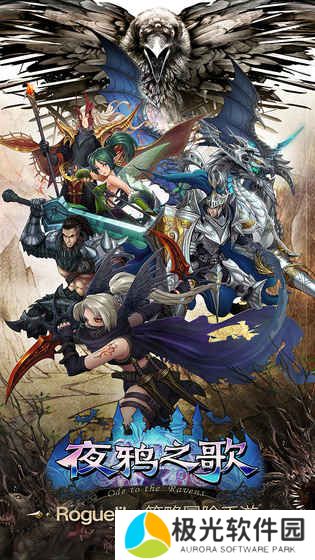 夜鸦之歌红包是真的吗夜鸦之歌能赚钱吗[图]图片1