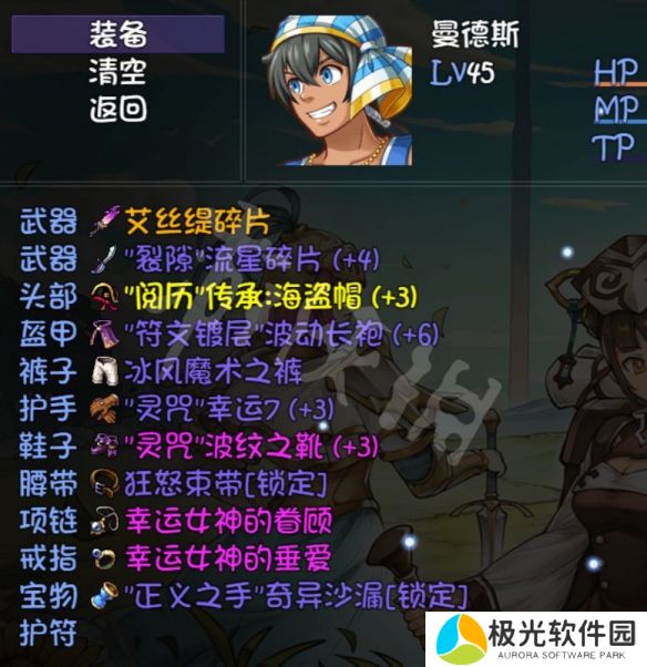 《再刷一把》流星碎片在哪里刷？流星碎片位置介绍[多图]图片2