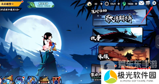 忍者必须死3六周年兑换码有什么 忍者必须死3六周年兑换码大全