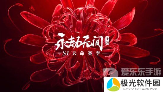 永劫无间手游公测福利有什么 永劫无间手游公测福利一览
