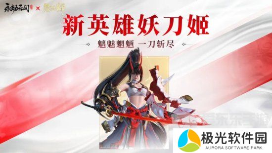 永劫无间手游公测福利有什么 永劫无间手游公测福利一览