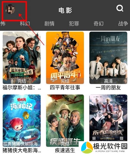 简易影视怎么清空缓存1