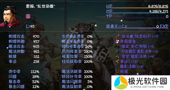 《再刷一把》深渊宝藏队怎么玩？推荐深渊宝藏队配置[多图]图片2