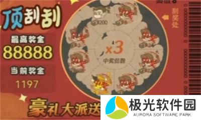 《打工生活模拟器》刮刮乐玩法推荐[图]图片1