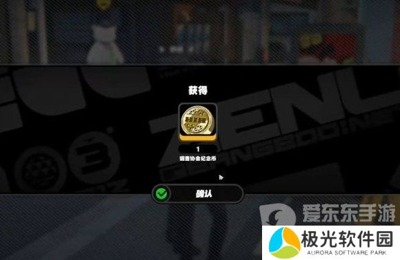 绝区零乔纳纪念币怎么获得 乔纳纪念币获得方法