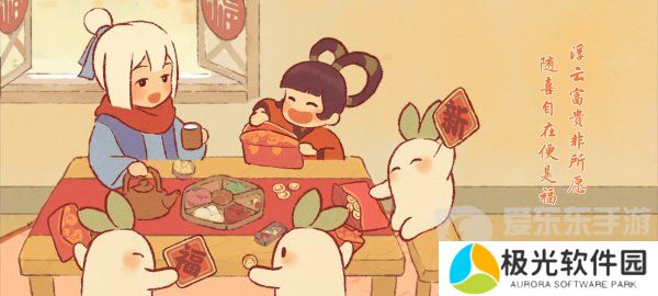 桃源深处有人家食来运转最新菜谱是什么 食来运转最新菜谱配方