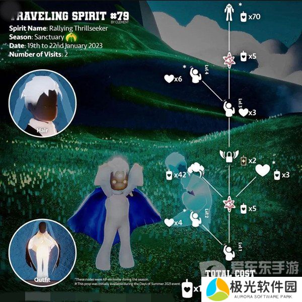 光遇热血运动员先祖可以兑换哪些物品 热血运动员先祖物品兑换图