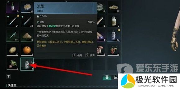 七日世界量子蜗牛怎么获得 量子蜗牛获得方法