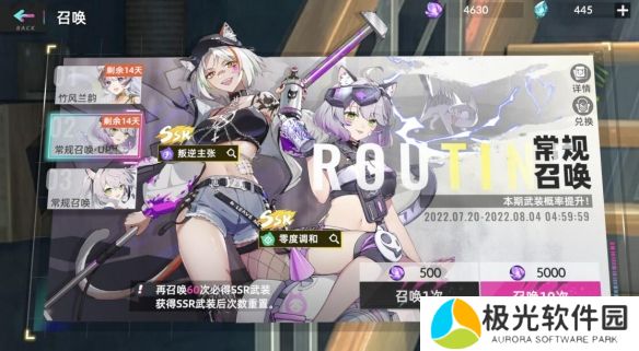 猫之城卡池怎么选  最强开局卡池选择一览[多图]图片2