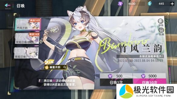 猫之城卡池怎么选  最强开局卡池选择一览[多图]图片1