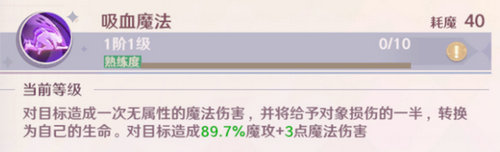 魔力宝贝旅人选什么职业好魔力宝贝旅者职业推荐[多图]图片2