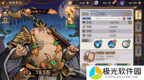 西游伏魔记手游礼包码在哪换取西游伏魔记手游礼包码全集2022[图]图片1