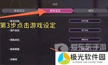 炽焰天穹兑换码在哪里输入 兑换码2024最新分享