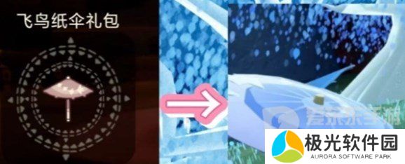 光遇七夕节兑换图2024 光遇2024七夕节兑换物品一览