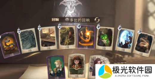 ​ 哈利波特魔法觉醒牌组推荐哈利波特魔法觉醒最强卡组2022[多图]图片3