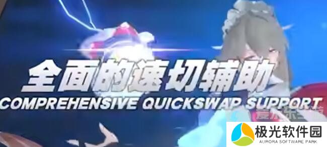 绝区零丽娜驱动盘怎么搭配 丽娜驱动盘搭配攻略