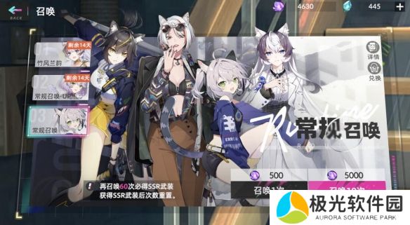 猫之城卡池怎么选  最强开局卡池选择一览[多图]图片3