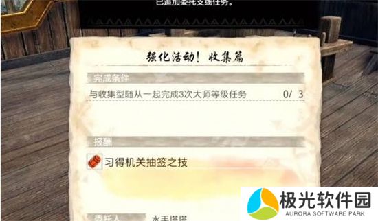 怪物猎人崛起黎明猫猫击龙枪如何拥有怪物猎人崛起黎明猫猫击龙枪得到方式[多图]图片2