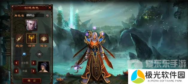 无双霸业兑换码有哪些 无双霸业2024兑换码大全