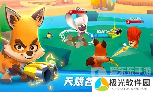 动物王者公测兑换码是什么 动物王者公测最新兑换码大全