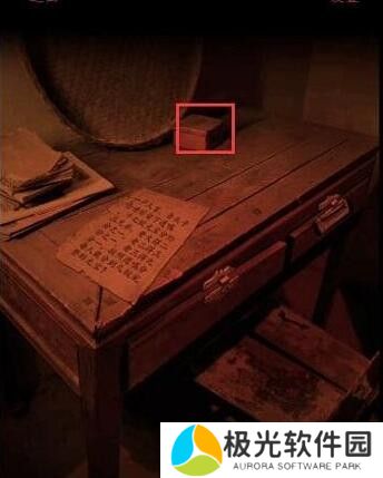 情棺第七章怎么过情棺第七章通关攻略[多图]图片1