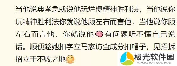 典急孝梗出处含义介绍