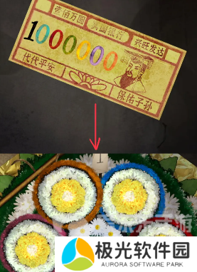 阴阳锅3阴缘牵第四章怎么玩 第四章通关攻略