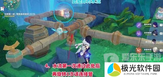 原神4.8水管解密怎么做 原神4.8水管解密攻略