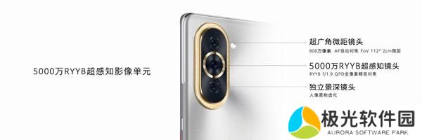 华为nova10配置怎么样？华为nova10参数配置详情一览图片5