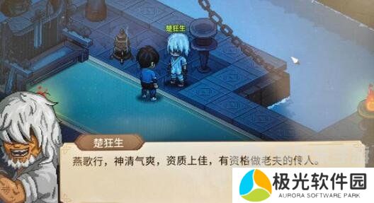 大侠立志传匕首流武学怎么搭配 匕首流武学搭配方法