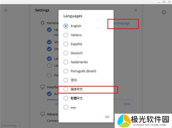 Potato Chat软件设置中文