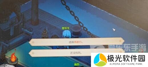 大侠立志传匕首流武学怎么搭配 匕首流武学搭配方法