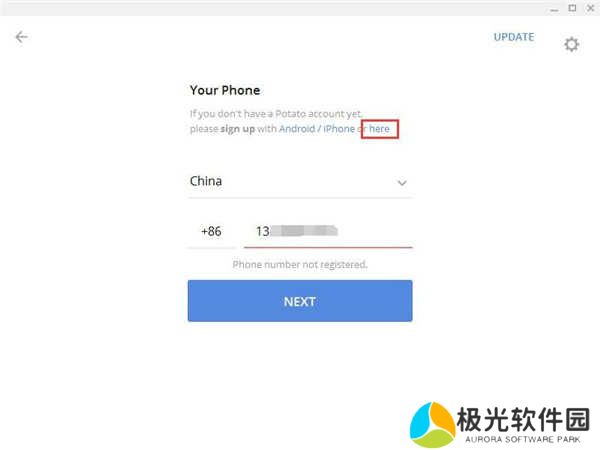 Potato Chat怎么注册失败
