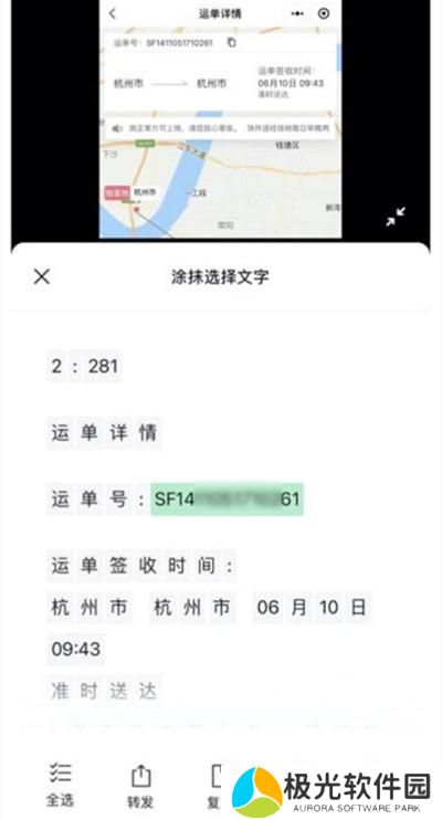 微信图片大爆炸功能有什么用？图片大爆炸功能使用方法教程图片2