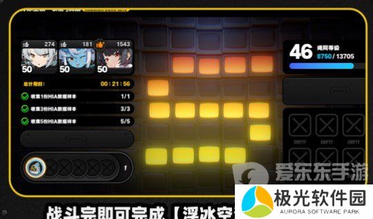 绝区零注意脚下安全第一关怎么过 绝区零注意脚下安全第一关攻略