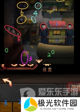 阴阳锅3阴缘牵第四章怎么玩 第四章通关攻略