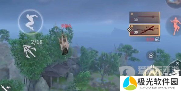 永劫无间手游怎么空中蓄力 永劫无间手游空中蓄力教程