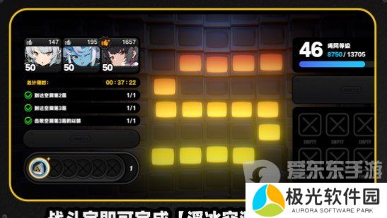 绝区零注意脚下安全第一关怎么过 绝区零注意脚下安全第一关攻略